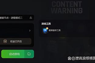 江南app官网入口网址大全截图3